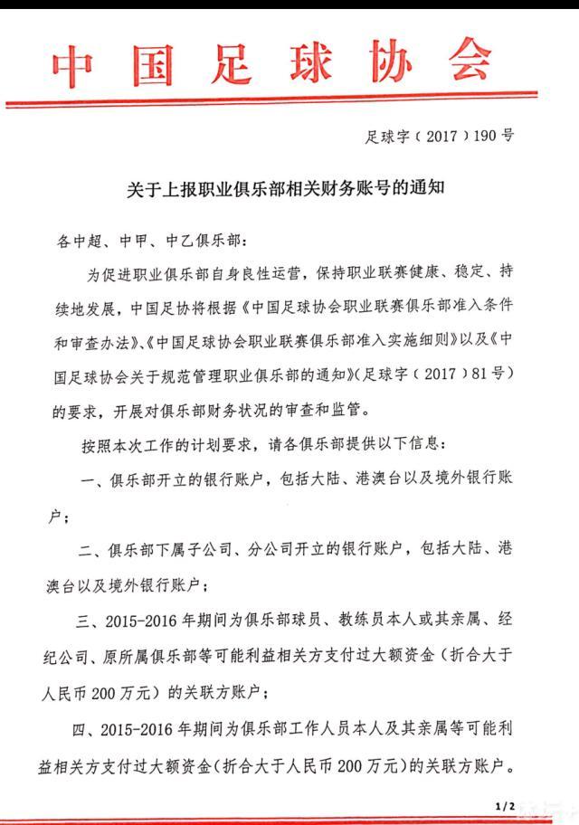 赛后，赫罗纳主帅米歇尔接受采访，谈到战胜对手的感想。